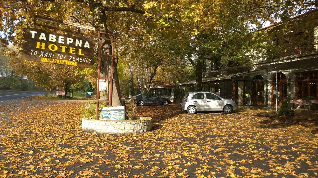 Hani Zemenou Арахова Екстер'єр фото